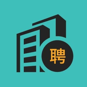 淄博市招聘工程项目管理6